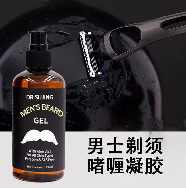 Men's Shaving Gel Gentle Cleansing Softening Lubricating Skin Beard Shaving Cream