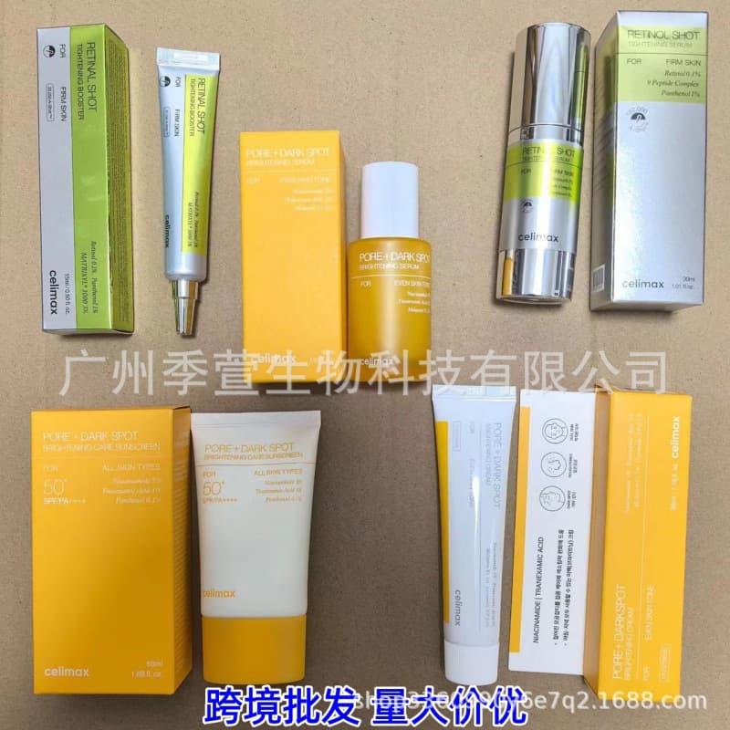 Celimax Retinol Tightening Eye Cream RETINAL SHOT TIGHTENING BOOSTER