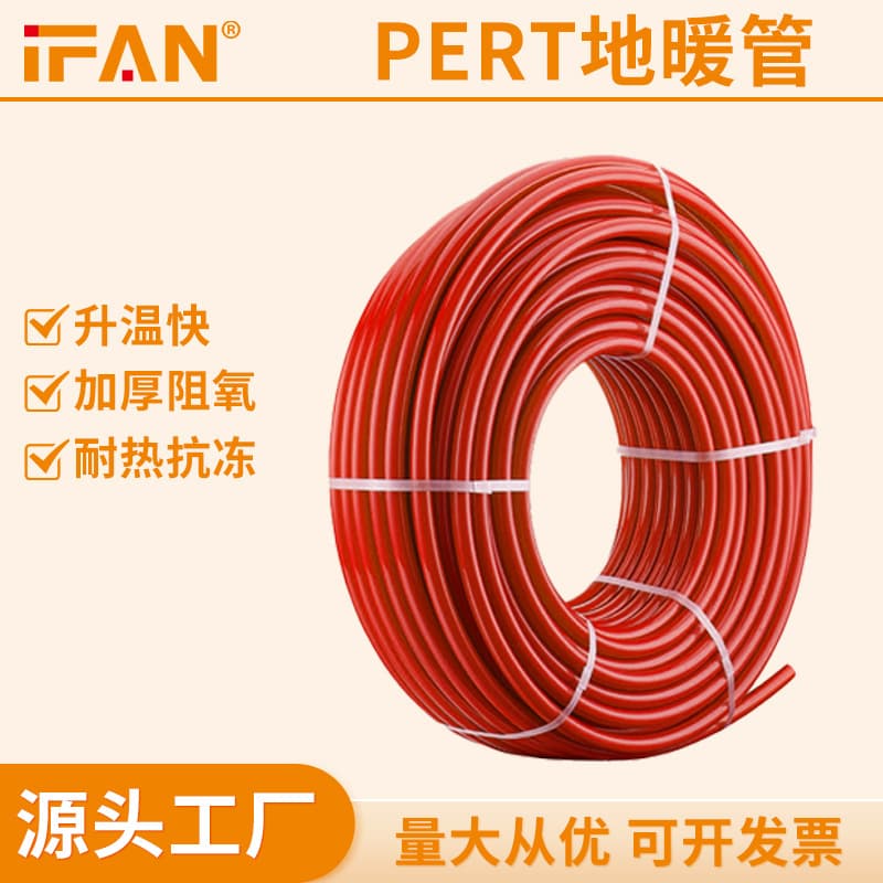 Factory Direct PERT Underfloor Heating Pipe 4-Point Oxygen Barrier, Thickened Geothermal Pipe for Aquaculture Projects, 6-Point Heating Pipe Wholesale