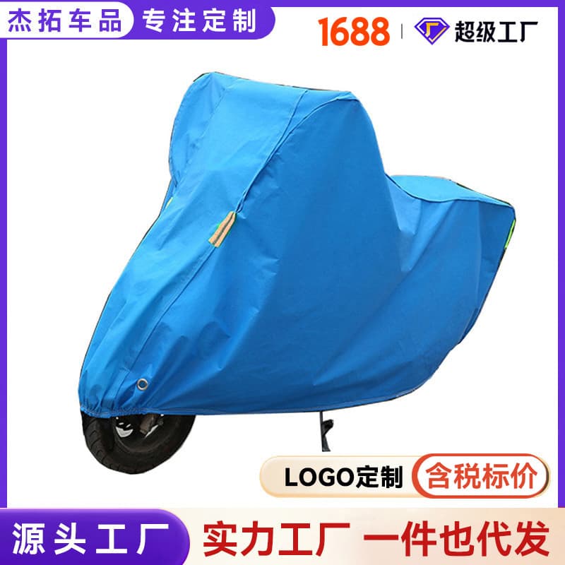Spot cotton and thickened bicycle cover, electric vehicle cover, rainproof and sunscreen motorcycle cover, battery car sunscreen cover