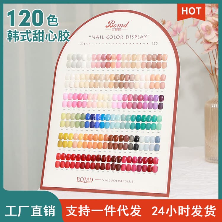 Korean High-End Nail Gel Polish 120 Color Solid Gel Set Wholesale for Nail Salon Opening
