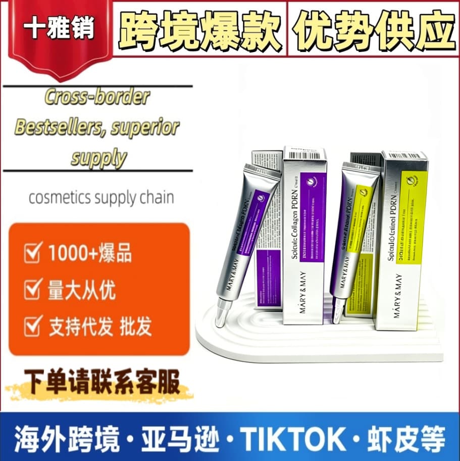 TK Cross-border mary&may Microneedle Collagen PDR N Cream Retinol Microneedle Repair Cream Wholesale In Stock