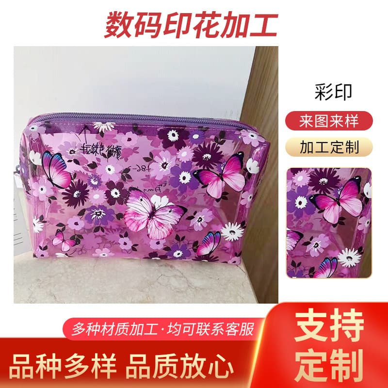 Embossed Floral Luggage, 3D Color Printing, Digital Roll-to-Roll Printing, Iridescent Multi-Variety Heat Transfer Decorations, High Elasticity and Wash Resistance