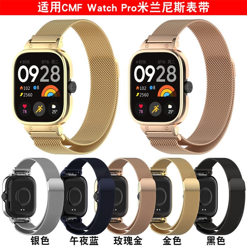 Ronghe Technology Metal Watch Band for CMF Watch Pro D395 Metal Frame Case Milanese Band