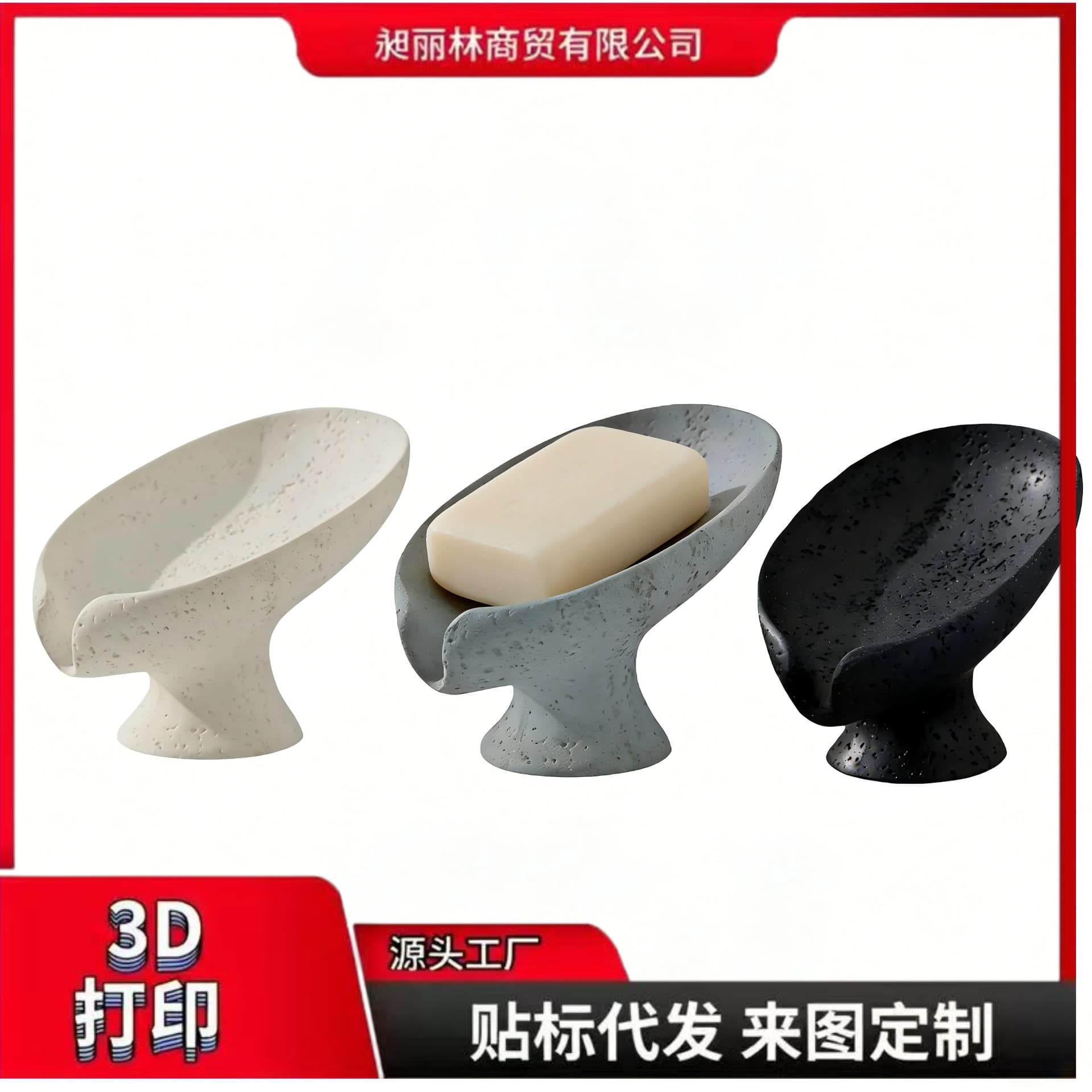 Cross-border New 3D Printed Soap Dish Drain Tray Soap Holder Home Travertine Soap Dish Premium Bathroom Cabinet