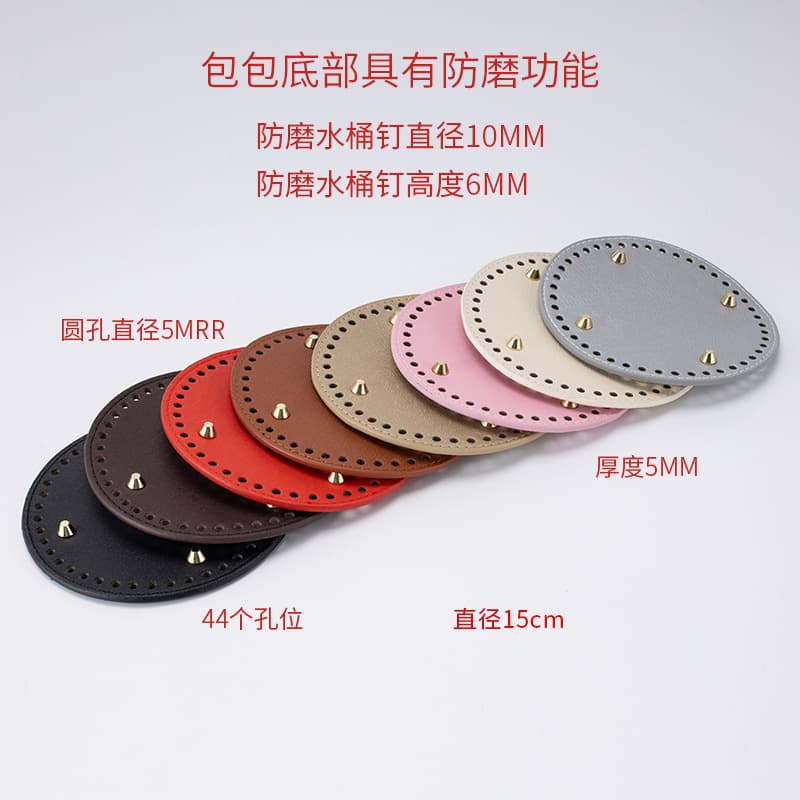 Handcrafted Large Bag Base Weaving Accessories DIY Material Round 15cm Leather Composite PU Lining Summer Collection