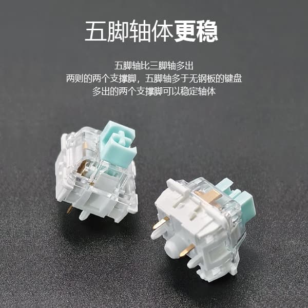 Mechanical keyboard key switches dust-proof cross stem 3-pin 5-pin blue, brown custom hot-swap sleeves