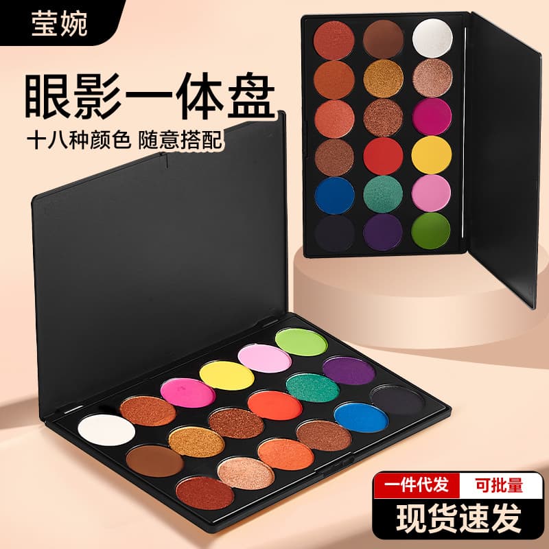 Matte Shiny Eyeshadow Palette 18 Colors Earth Tone Makeup Artist Professional Eyeshadow Board Wholesale QYMJS Brand