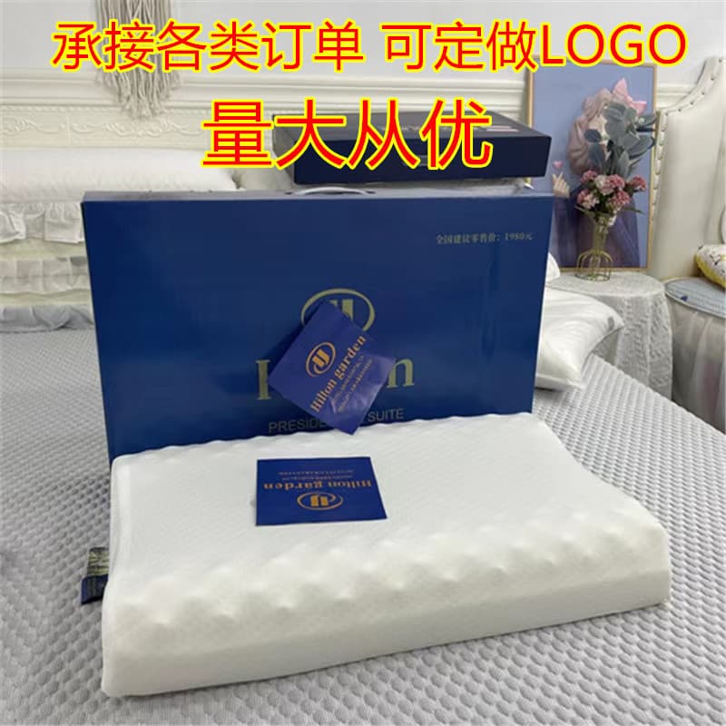 Factory direct sales and wholesale of natural latex pillows, neck support pillows, Thai latex pillow cores, gift pillow cores, group purchase and wholesale.