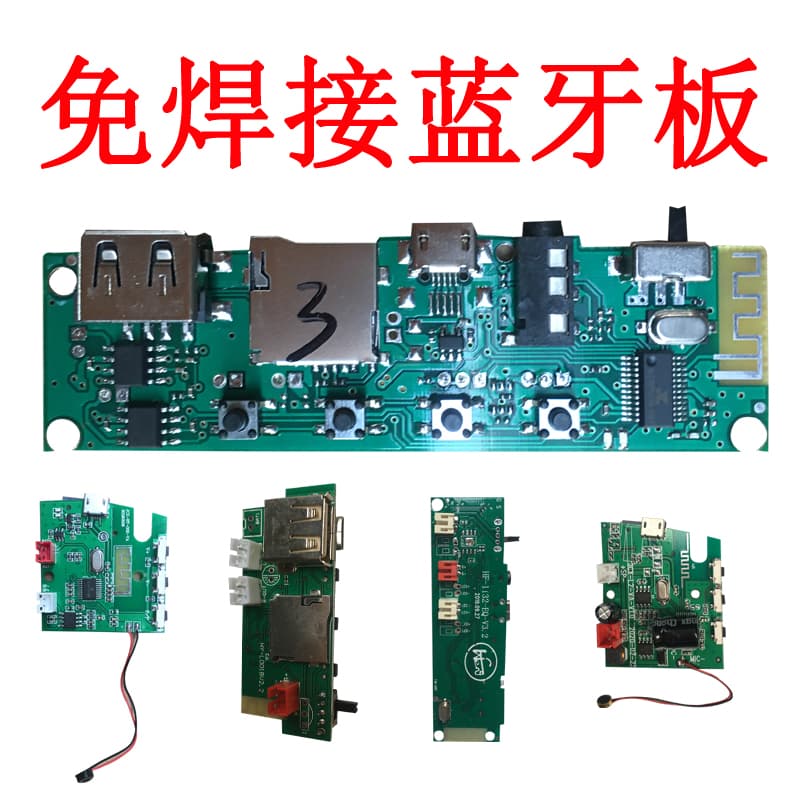 Bluetooth Module Audio Amplifier Board PCBA Audio Decoder Circuit Board DIY Speaker