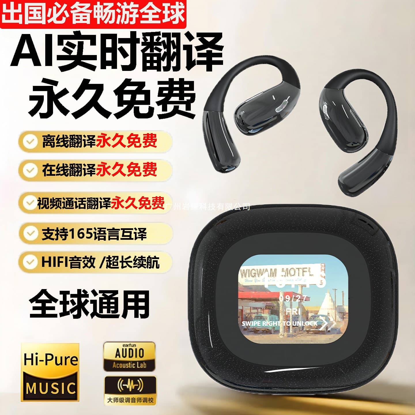 2026 New Smart AI Translation Earbuds Multi-Language Real-Time Simultaneous Interpretation Wireless Earbuds