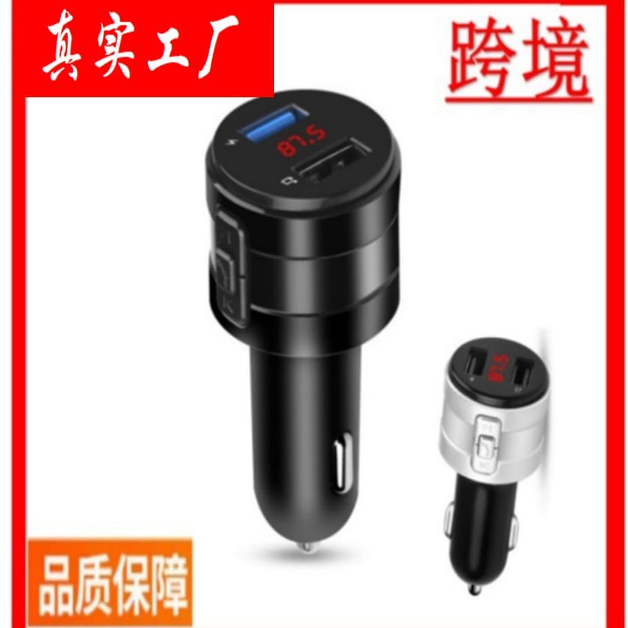 X18 Car MP3 Player Bluetooth FM Transmitter Receiver Dual USB Multi-Function Car Charger