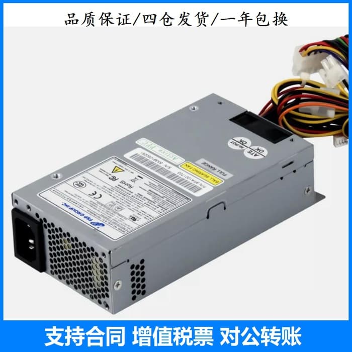 FSP 1U Industrial Power Supply Firewall LW6200B FSP100-50LG FSP100-50LGA