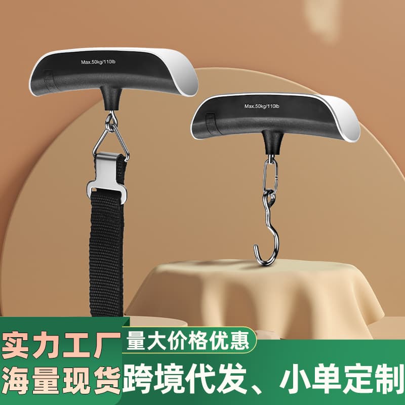 Small handheld scale portable electronic handheld scale for grocery shopping luggage hook handheld weighing mini spring scale.