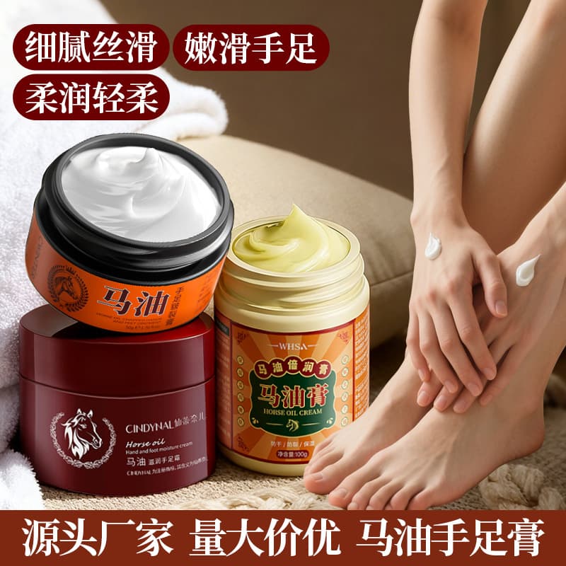 Zhiduo Horse Oil Hand and Foot Cream for moisturizing, hydration, and smoothness, winter care, manufacturer wholesale and drop shipping.