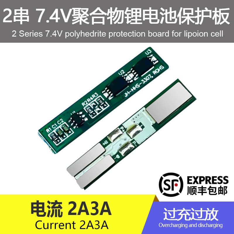2S 7.4V 8.4V Polymer Lithium Battery Protection Board Overcharge Overdischarge Current 2-3A Battery Accessory