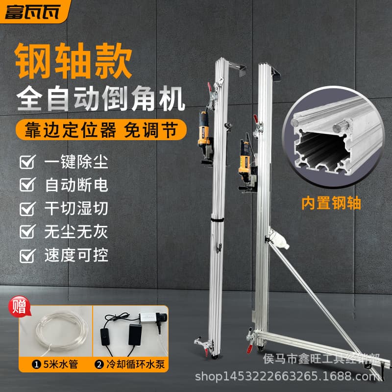 Sharp Dust-Free New Vertical Fully Automatic Tile Chamfering Machine High-Precision Dust-Free No-Adjustment Stone Slab Electric Cutting Tool