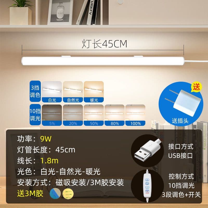 LED Eye-Care Desk Lamp for College Dorm, USB Study Lamp for Dorm Desk, Bedroom Bedside Reading Light, Cool Light