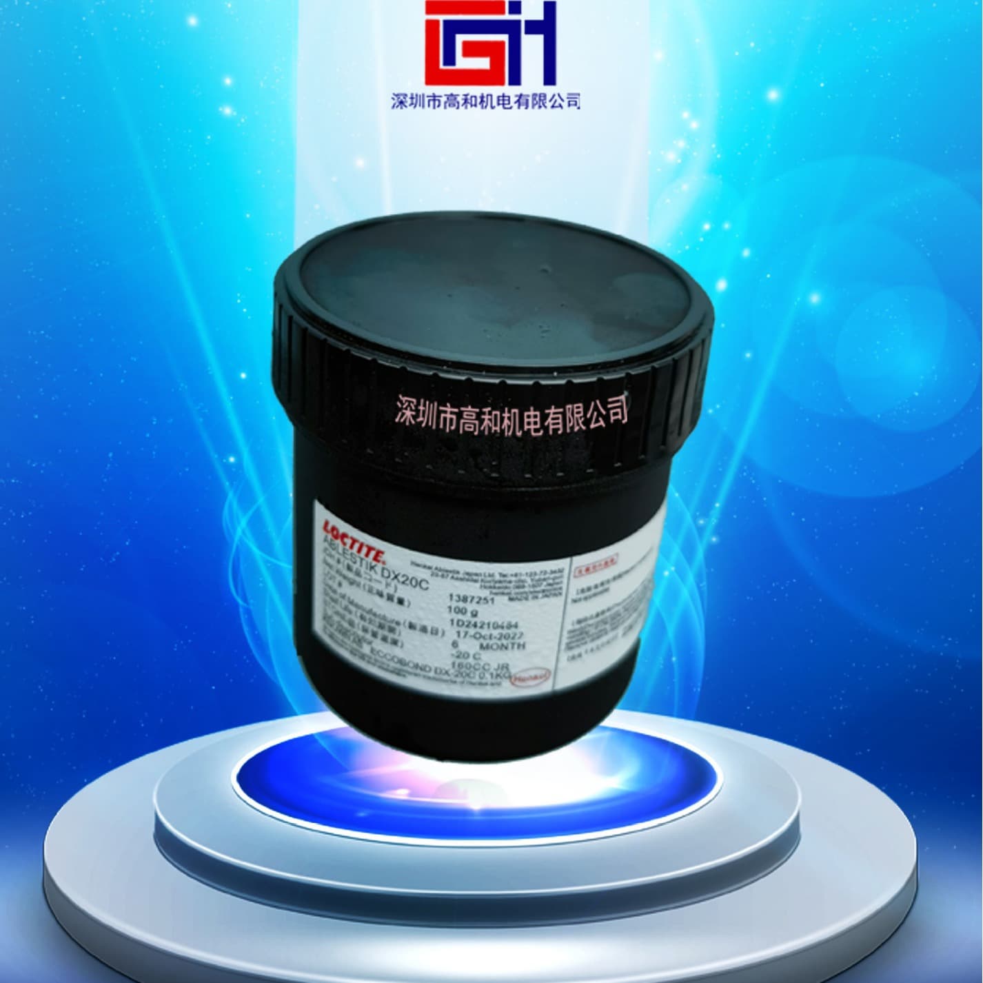 Hanguang original die-bonding insulating adhesive DX-20C for LED display encapsulation (low power)