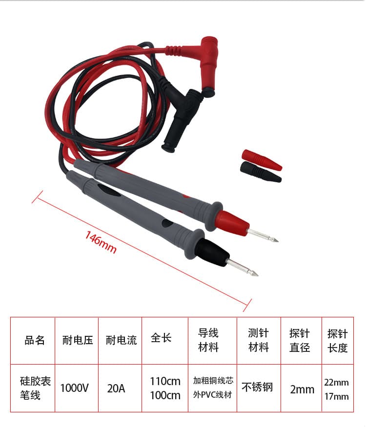 VC890DC Gold-Plated Copper Needle Silicone Test Leads, Extra Sharp and Fine, 1000V 20A High-Precision Premium Multimeter Probes