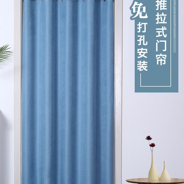Solid Color Thickened No-Drill Door Curtain Partition for Dormitory, Bedroom, Kitchen, Fitting Room, Cold Air Blocking
