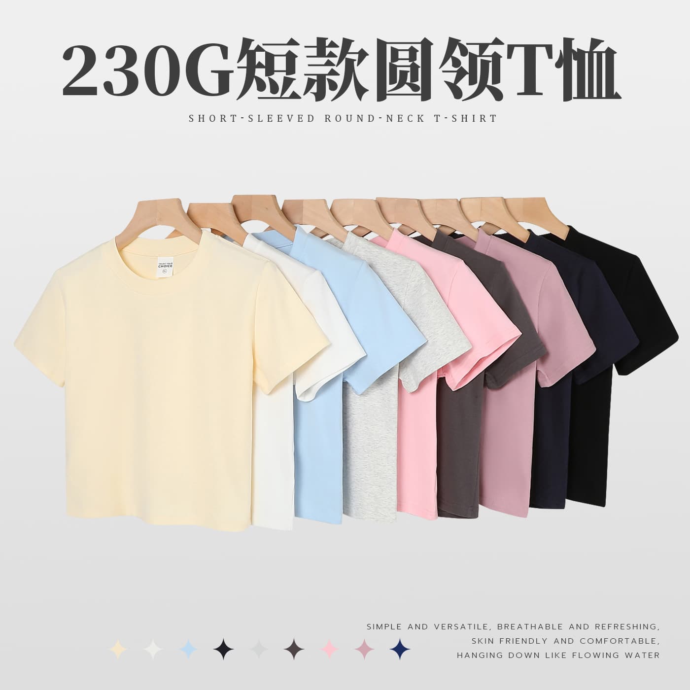 230G Round Neck Short Crop Solid T-Shirt for Women Stretch Spandex Yarn Summer Cropped Short Sleeve Top Blank Tee Wholesale