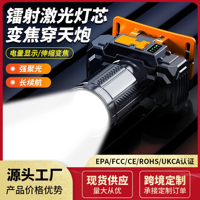 Dingneng Headlamp High Brightness Long Range Headband Safety Helmet LED Rechargeable Outdoor Emergency Large Headlight Wholesale