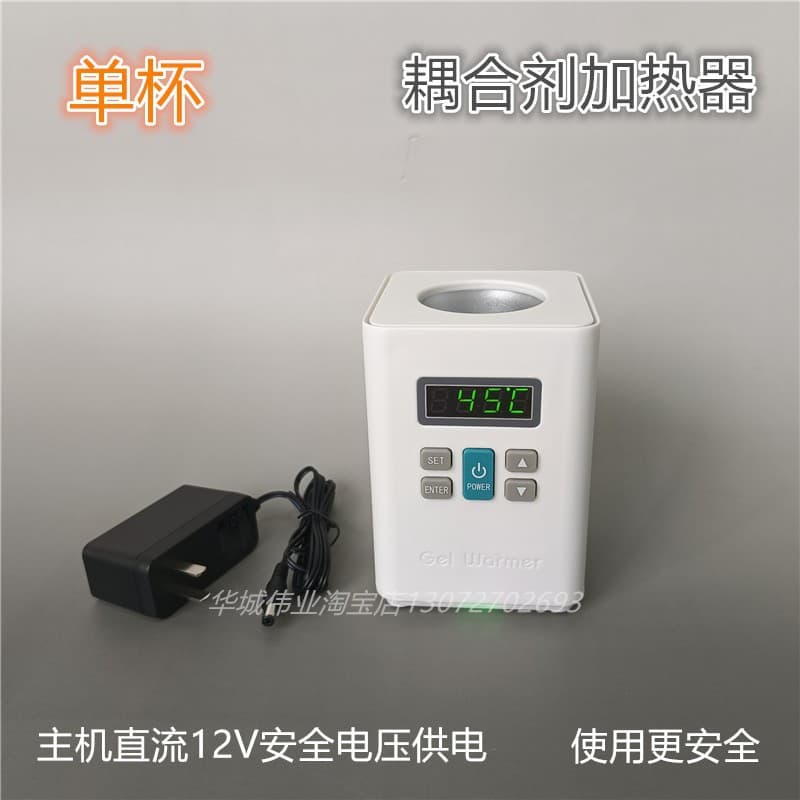Single Cup Couplant Heater, Constant Temperature Couplant Warmer, TianYi Couplant Heating Device