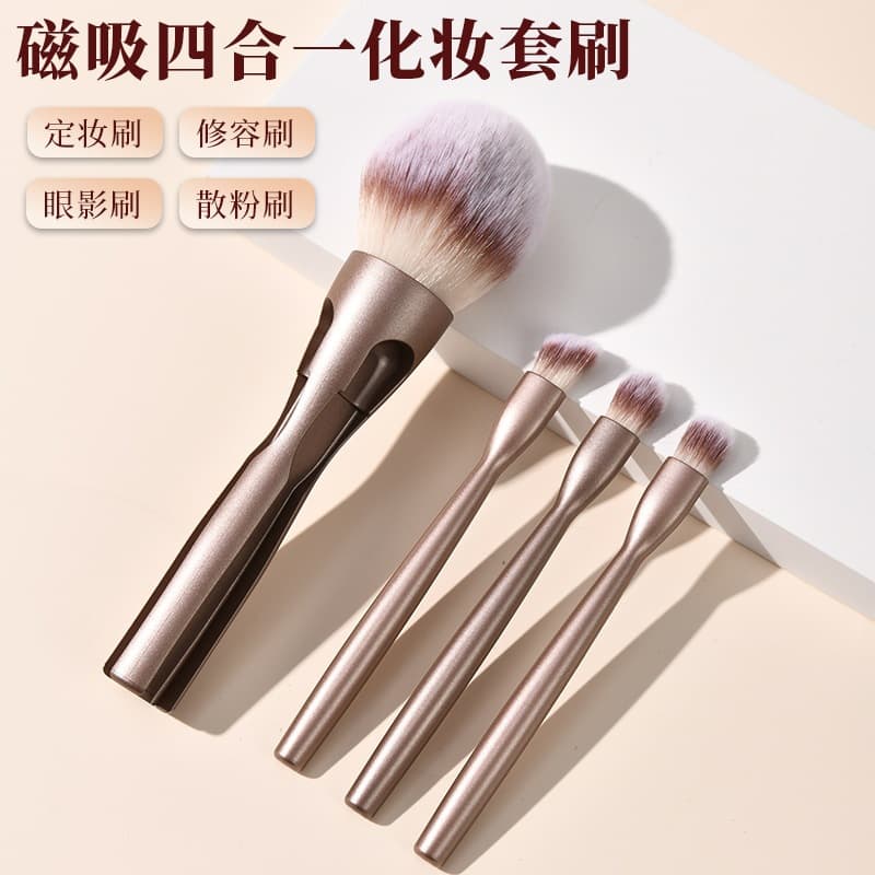 Cross-border new 4-in-1 magnetic makeup brush loose powder brush blush brush eye shadow concealer brush convenient travel makeup set brush