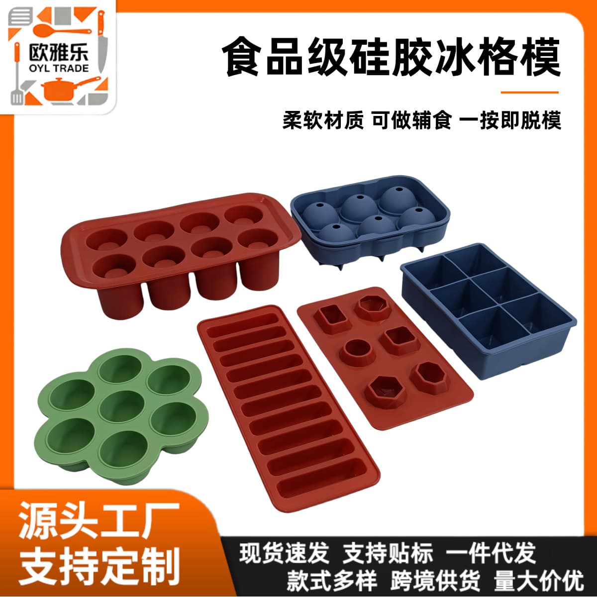 Ice Cube Mold Large Food Grade Silicone Ice Grid Easy Release Household Ice Box Ice Ball Gem Shape Freeze Commercial Ice Making