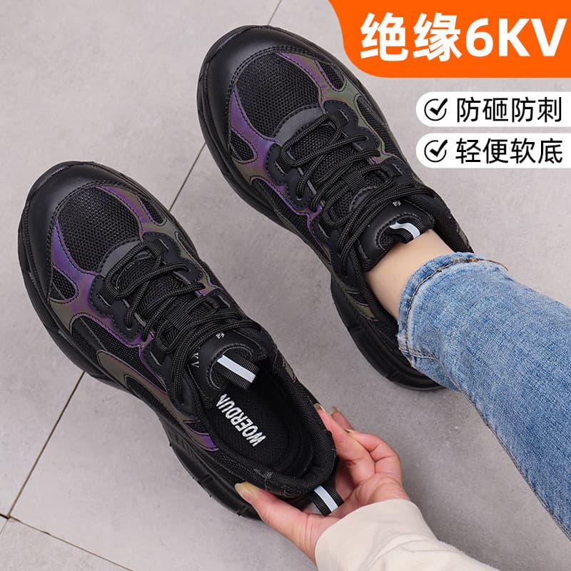 All-Season Steel Toe Safety Shoes for Men and Women, Anti-Smash, Anti-Puncture, Lightweight, Soft Sole, Breathable Work Safety Shoes, Insulated and Wear-Resistant