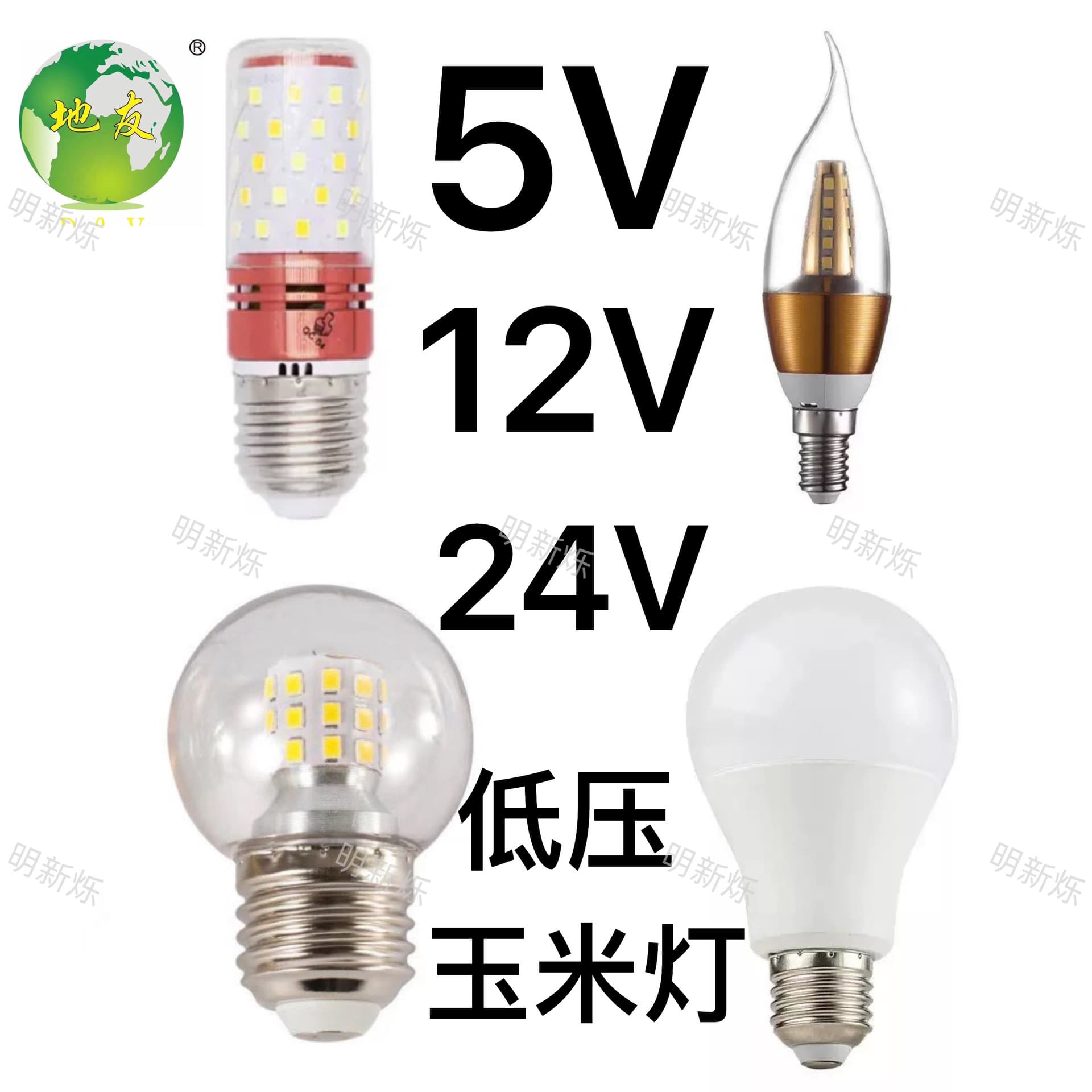 Low voltage 5V 12V 24V 3V LED bulb Guangtouqiang corn light pointed bubble pull tail milky white magic bean light source customizable
