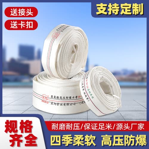 Polyurethane high-pressure explosion-proof water hose, 2025 new model fire hose for farmland irrigation, explosion-proof flexible water pipe
