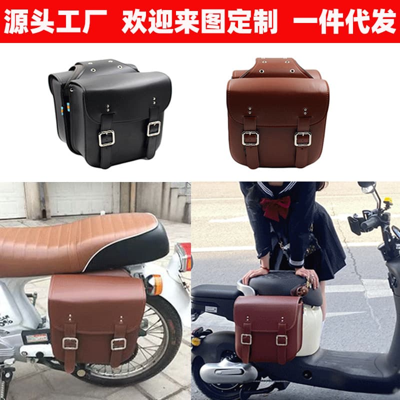 Vintage Motorcycle Side Bag Scooter Side Bag Electric Vehicle Waterproof Rider Bag Hanging Bag