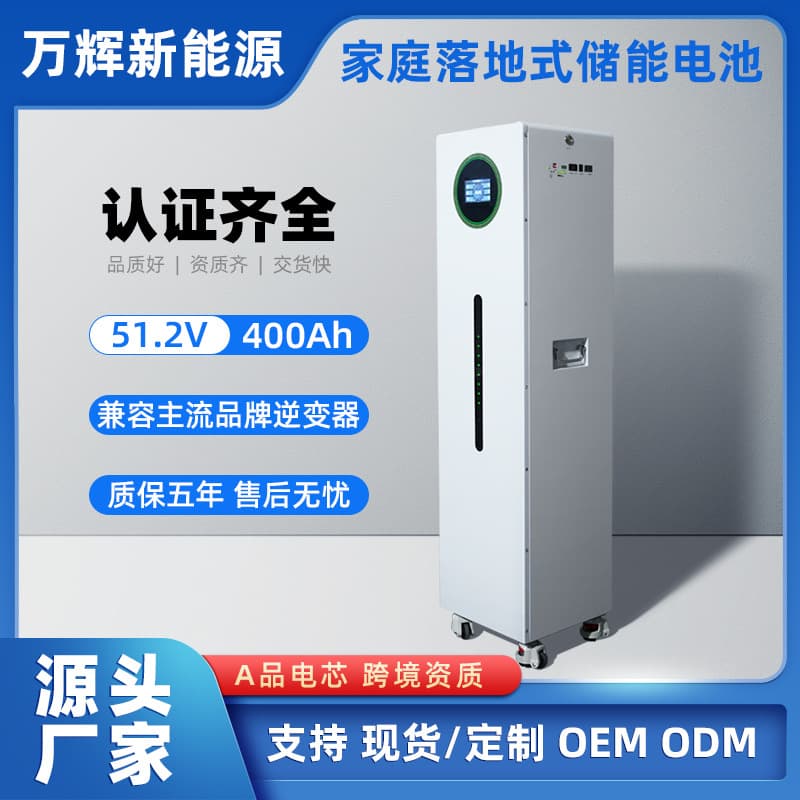 Cross-border Export Storage Battery 20kWh Lithium Battery Lithium Iron Phosphate Battery 51.2V 400Ah Capacity Battery