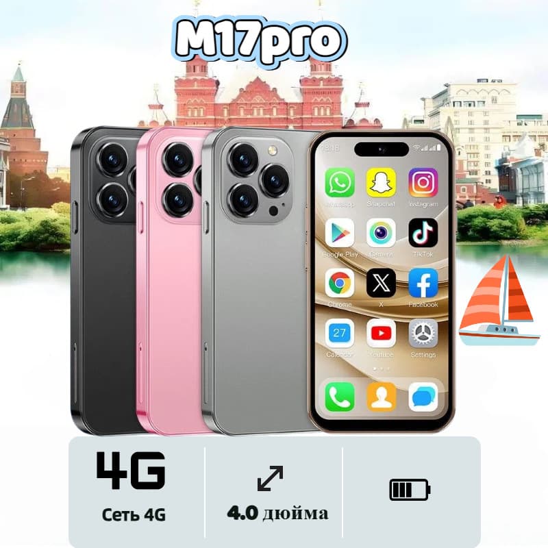 New Hot Selling M17pro Dual SIM Mobile Phone Student 10.0 Android GPS Wholesale 4G Smart Mini Mobile Phone Cross Border