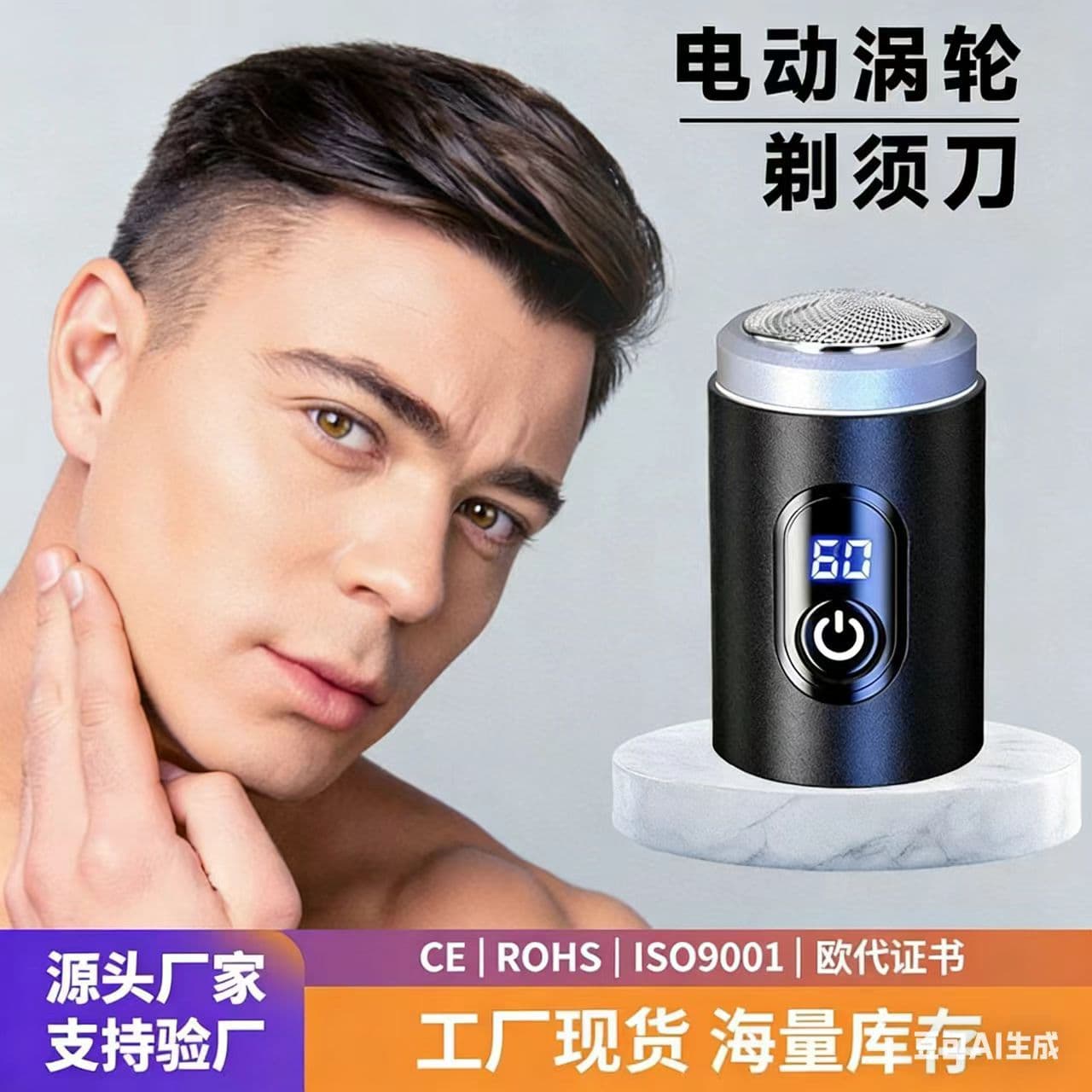 Men's Portable Mini Electric Shaver Small Steel Beard Trimmer Wholesale from Factory