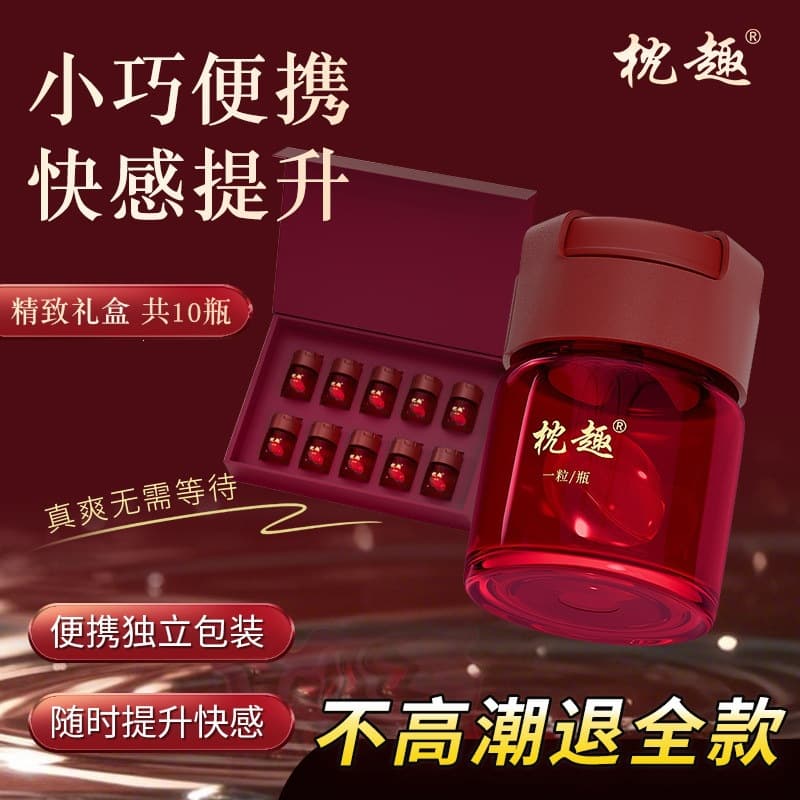 Female Orgasm Enhancement Passion Liquid, Desire Couple Sex Pleasure Enhancer, Low Libido Lubricant Spring Fun