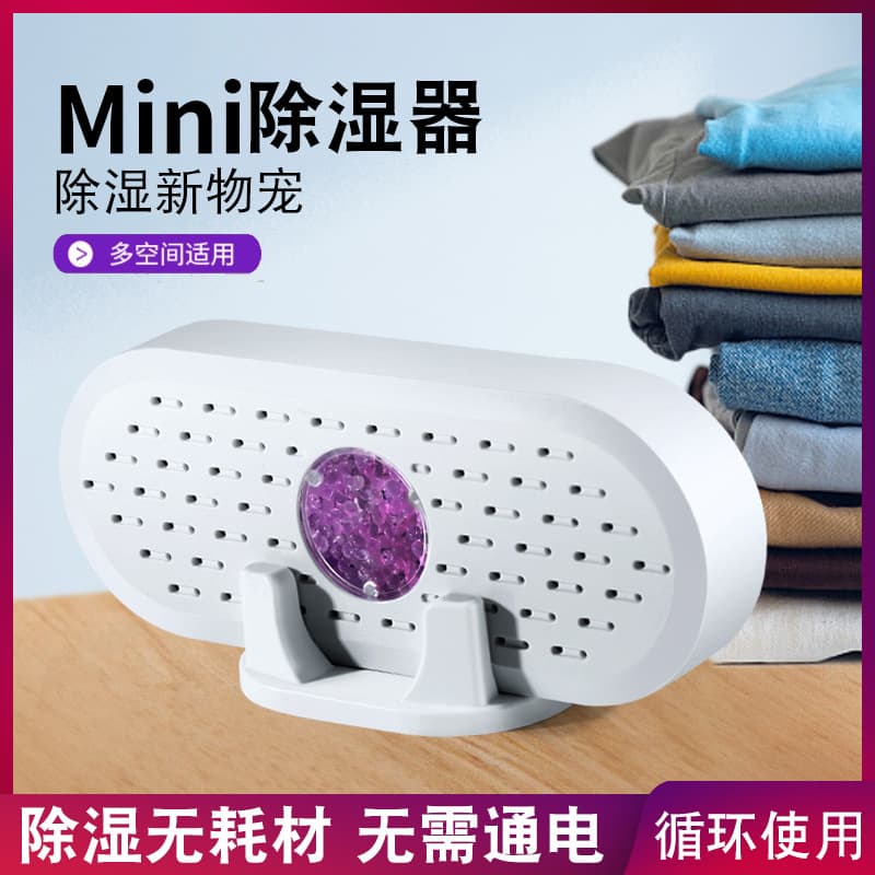 New Silent Electronic Moisture Absorbent Card, Regenerative Desiccant for Camera Lens, Moisture-proof Card Box for Photography Equipment
