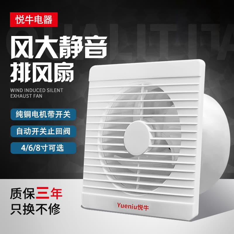 Powerful Silent Bathroom Exhaust Fan Wall Window Style Ventilation Fan Toilet Air Extractor Strong Air Pulling Machine