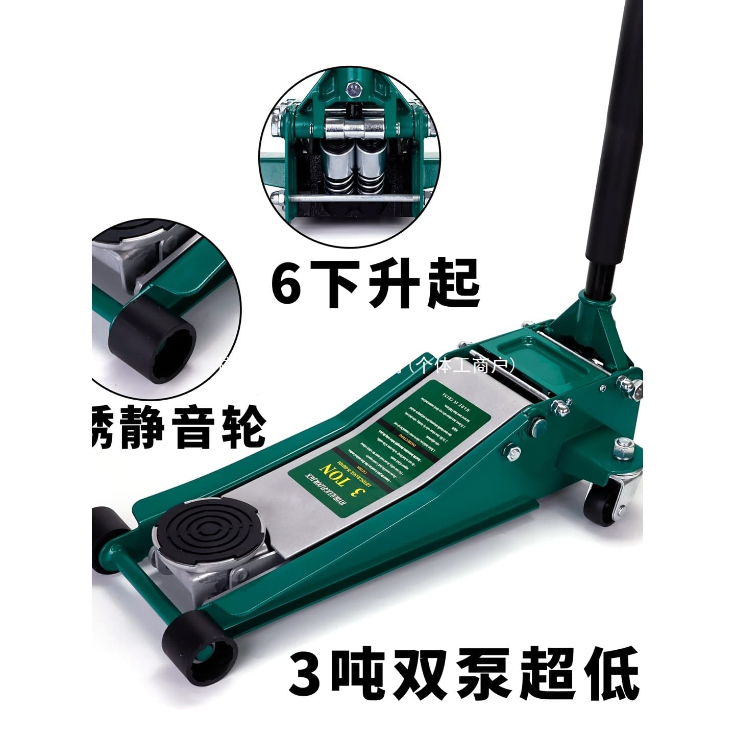 5-Ton Horizontal Hydraulic Jack for Cars, Small Trucks, 4T Repair, 3T Off-Road SUVs