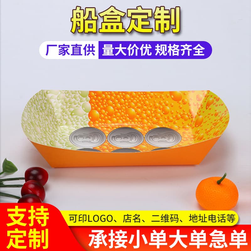 Disposable Takeout Box Meal Box Kraft Paper Fast Food Box, Takeout Takeaway Bento Box, Sushi Box Fruit Salad Box