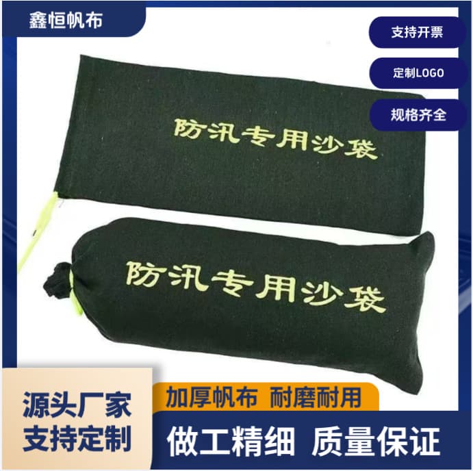 Flood control sandbags fire canvas waterproof flood-resistant property water-blocking sand packs, home durable thickened canvas sandbags.