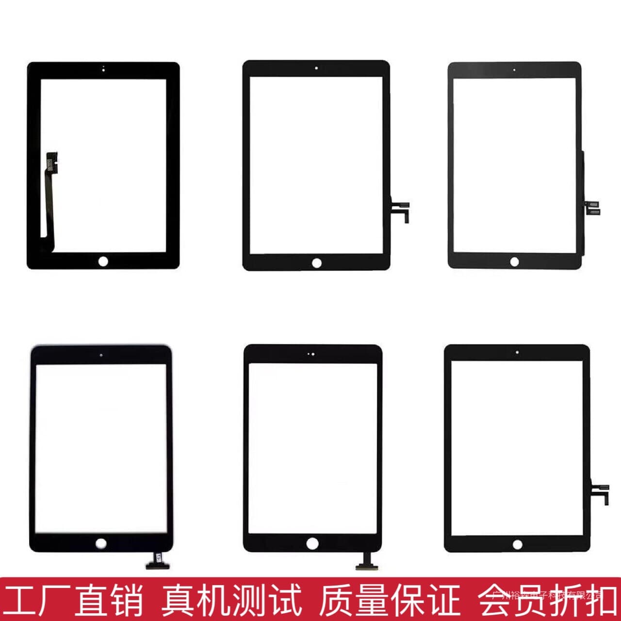 Compatible with iPad 2, iPad 3, iPad 4, iPad 5 touch screen, handwriting screen, glass screen, outer screen, touch screen