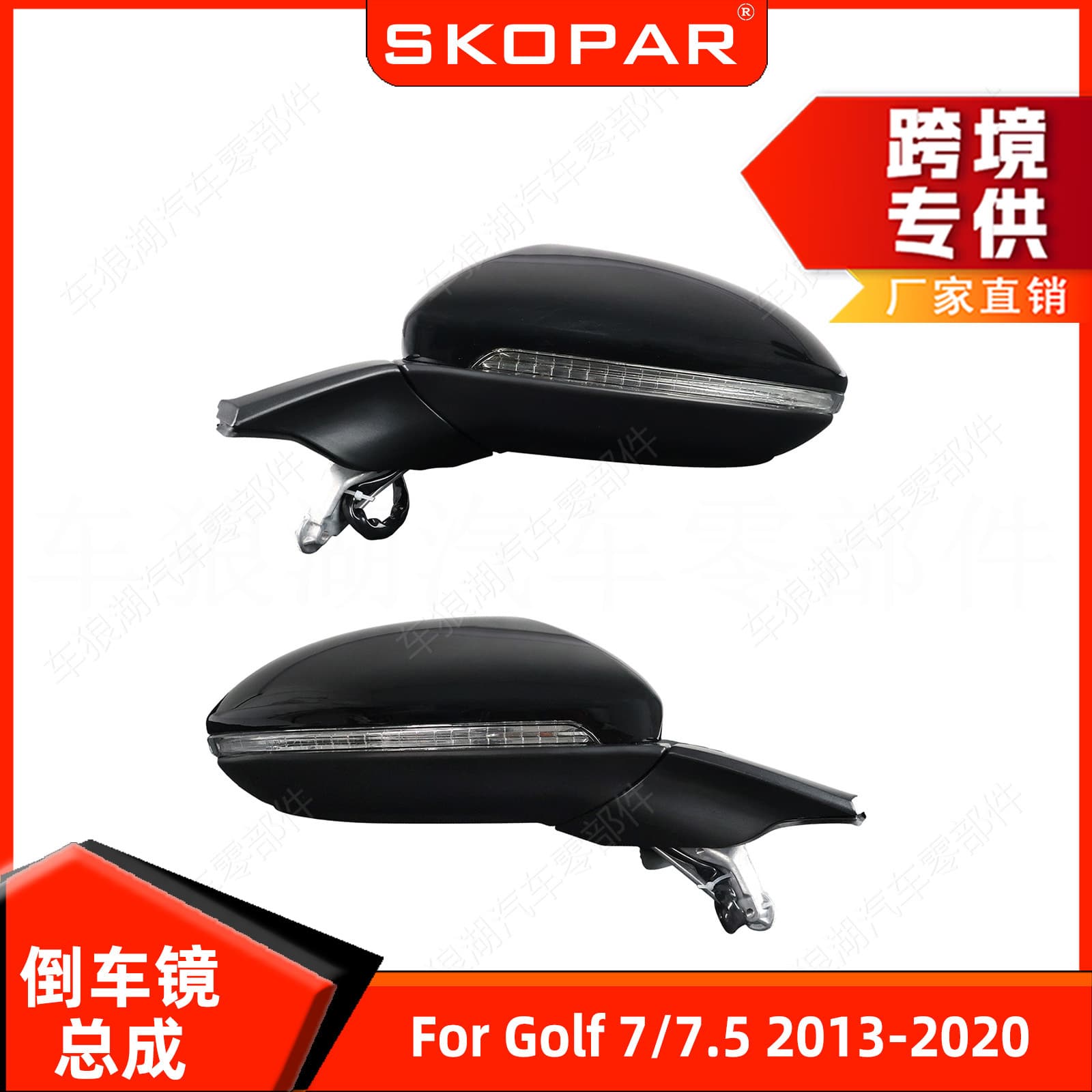 For Volkswagen Golf 7/7.5 2013-2020 Side Mirror Assembly 15-Wire / Black Paint Rearview Mirror