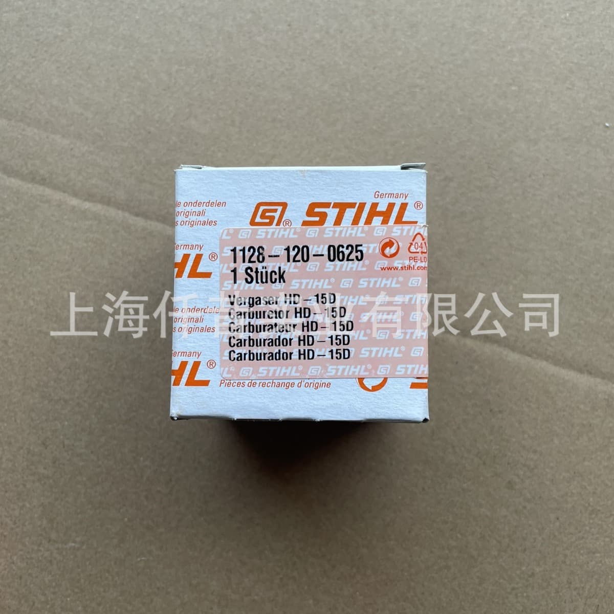 Carburetor for STIHL Chainsaw MS440 Wood Cutting Saw 1128 120 0625