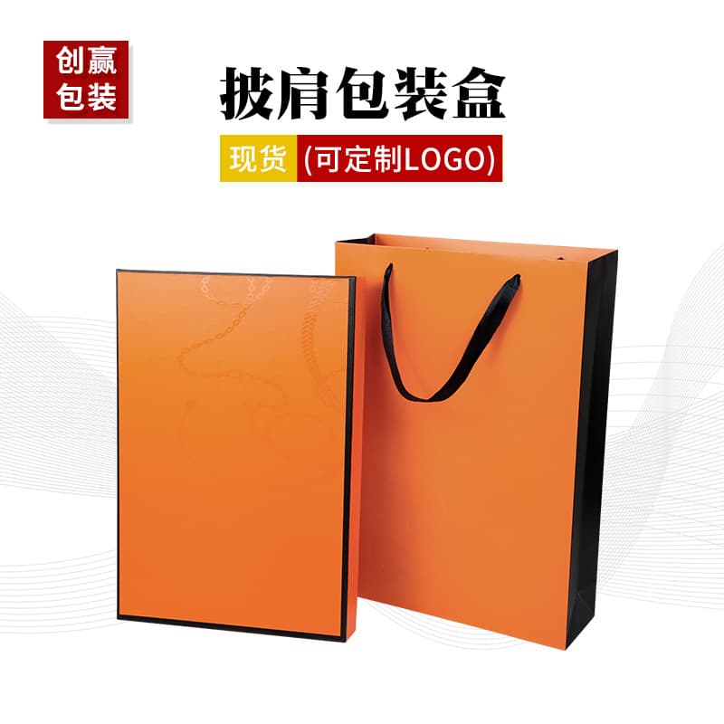 Cashmere shawl gift box, scarf packaging box, silk scarf gift box, heaven and earth lid rectangular handbag set wholesale