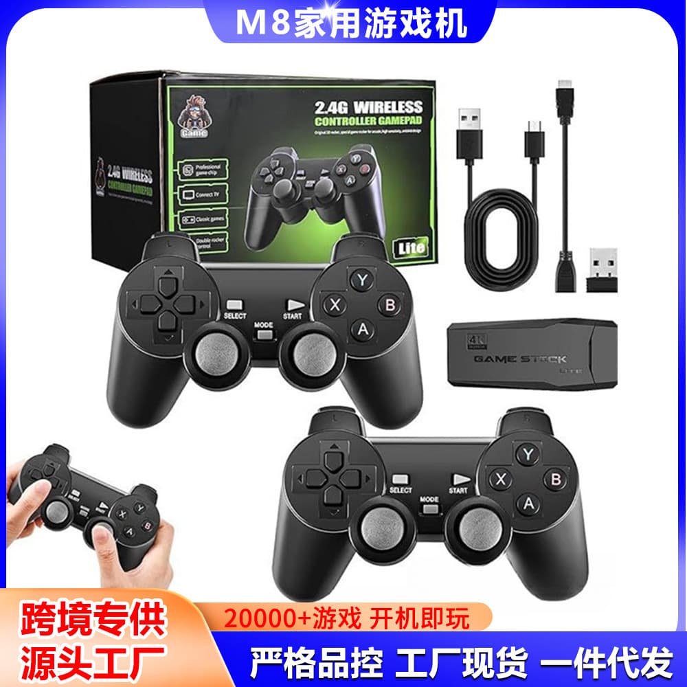 M8 HDMI Home Game Console TV Game Console HD Wireless Dual Controller FC Cartridge Retro Console