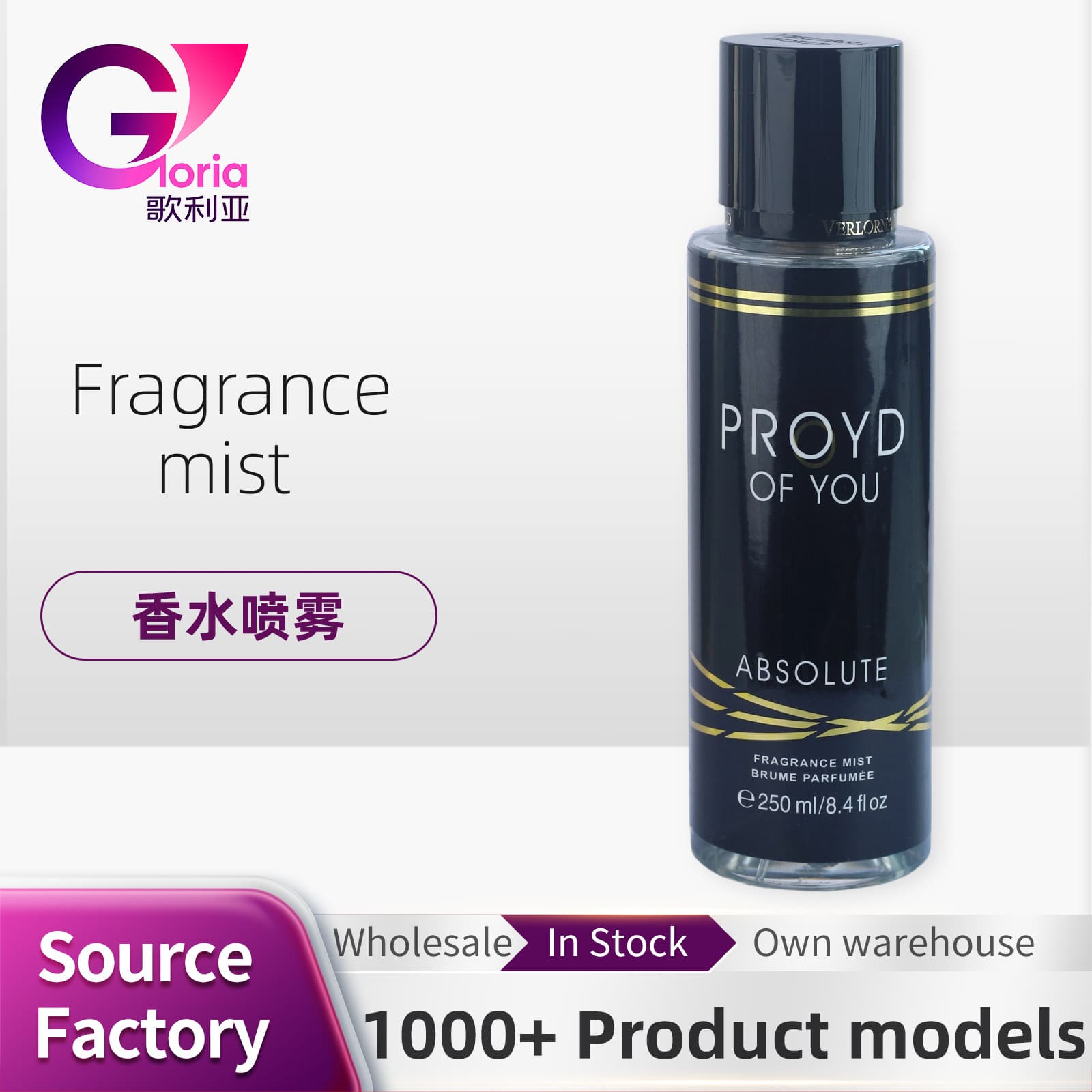 250ml Fragrance Perfume Body Spray Perfumed Deodorant Body Spray Philippines