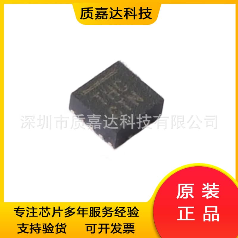 FXLS8974CFR3 3-Axis MEMS Motion Accelerometer Sensor Electronic Component IC Chip Original